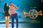 Balakrishnudu Telugu, Balakrishnudu Telugu, balakrishnudu telugu movie, Balakrishnudu Balakrishnudu Telugu, Balakrishnudu Telugu, balakrishnudu telugu movie, Balakrishnudu