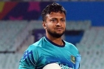 Bangladesh - Pakistan test match, Ban Vs Pak at Rawalpindi, amid murder allegation bangladesh team stands with shakib, Sheikh hasina