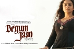 Begum Jaan Hindi Movie Show Timings in Michigan, Begum Jaan Hindi Movie show timings, begum jaan hindi movie show timings, Vishesh bhatt Begum Jaan Hindi Movie Show Timings in Michigan, Begum Jaan Hindi Movie show timings, begum jaan hindi movie show timings, Vishesh bhatt