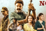 Balakrishna, Bhagavanth Kesari teaser, bhagavanth kesari business details, Kajal