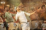 Bharat Ane Nenu Telugu Movie Review and Rating, Bharat Ane Nenu Telugu Movie show timings, bharat ane nenu telugu movie show timings, Tinseltown
