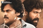 Bheemla Nayak release poster, Bheemla Nayak breaking news, bheemla nayak six days worldwide collections, Nithya menen