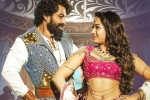 Bimbisara movie story, Bimbisara review, bimbisara movie review rating story cast and crew, Common man