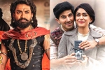 Bimbisara Vs Sita Ramam business, Bimbisara, bimbisara vs sita ramam clash tomorrow, Trailers