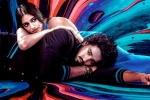 Bubblegum rating, Roshan Kanakala Bubblegum movie review, bubblegum movie review rating story cast and crew, Ambitions