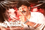 Balakrishna, Balakrishna, chennakesava reddy releasing in 300 screens, Shriya saran