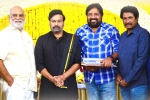 Bhola Shankar pooja ceremony, Bhola Shankar crew, chiranjeevi s bhola shankar launched today, Vishnu induri Bhola Shankar pooja ceremony, Bhola Shankar crew, chiranjeevi s bhola shankar launched today, Vishnu induri