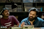 Chitralahari release date, Devi Sri Prasad, chitralahari teaser sai dharam tej stuns in a new look, Kalyani priyadarshan