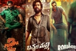 December 2024 movie releases, December 2024 movie list, december 2024 is a crucial month for telugu cinema, Allari naresh