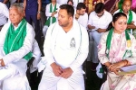 Lalu Yadav Family shock, Lalu Yadav Family shock, the decline of lalu yadav s family in bihar, Siblings Lalu Yadav Family shock, Lalu Yadav Family shock, the decline of lalu yadav s family in bihar, Siblings
