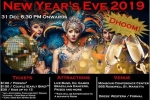 Events in Georgia, Dhoom New Years Eve 2019 in Mansour Center, dhoom new years eve 2019, Dhoom 3