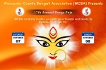 Massachusetts Events, Events in Massachusetts, durga puja 2017 wcba, Old friends Massachusetts Events, Events in Massachusetts, durga puja 2017 wcba, Old friends