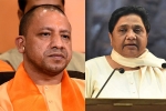 ECI, Yogi Adityanath, eci bans yogi adityanath mayawati from campaigning for violating model code of conduct, Mayawati