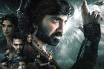 Eagle movie review, Eagle Movie Tweets, eagle movie review rating story cast and crew, People media factory