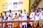swachh shakti awards, swachh bharat mission shakti, pm modi empowered women can create an empowered society and a strong nation, Beti padhao swachh shakti awards, swachh bharat mission shakti, pm modi empowered women can create an empowered society and a strong nation, Beti padhao