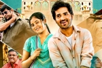 First Day First Show release updates, First Day First Show release date, fdfs jathi ratnalu director s blunder, Siva karthikeyan
