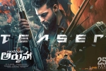 Praveen Sattaru, Gandheevadhari Arjuna business, gandheevadhari arjuna teaser is super stylish, Praveen sattaru