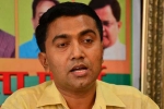 pramod sawant wins vote of confidence., sawant wins trust vote, goa cm pramod sawant wins crucial floor test, Manohar parrikar pramod sawant wins vote of confidence., sawant wins trust vote, goa cm pramod sawant wins crucial floor test, Manohar parrikar