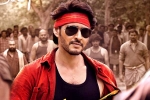 Guntur Kaaram, Guntur Kaaram first song, all set for the first single of guntur kaaram, Meenakshi chaudhary
