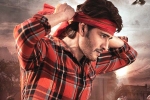 Guntur Kaaram release date, Guntur Kaaram updates, guntur kaaram getting ready for next schedule, Pooja hegde