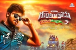 upcoming tollywood movies, coming soon, gunturodu telugu movie, Gunturodu