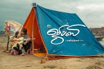 Gypsy Kollywood movie, 2020 Tamil movies, gypsy tamil movie, Official song