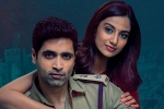 HIT 2 collections, HIT 2 talk, hit 2 first weekend worldwide collections, Meenakshi chaudhary