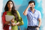 Hello Guru Prema Kosame news, Hello Guru Prema Kosame news, ram s next gets an interesting title, Nenu sailaja