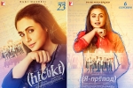 Bollywood, Bollywood, indian flick hichki to hit russian screens this september, Rani mukerji