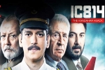 IC 814 The Kandahar Hijack series, Ibrahim Athar, ic 814 survivors talks about netflix series, Hinduism