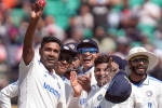 India Vs England test match, India Vs England test match, india beat england by an innings and 64 runs in the fifth test, Ravichandran ashwin