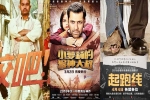 China-U.S. Trade war, India, indian film industry may gain big from china u s trade war chinese media, Chinese media