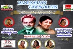 Chicago Upcoming Events, Chicago Upcoming Events, jane kahan gaye woh din, Showbiz