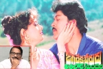 Jagadekaveerudu Athilokasundari, Chiranjeevi, sequel plans for jagadekaveerudu athilokasundari, Raghavendra rao Jagadekaveerudu Athilokasundari, Chiranjeevi, sequel plans for jagadekaveerudu athilokasundari, Raghavendra rao