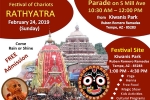 Events in Arizona, Arizona Upcoming Events, festival of chariots sri jagannath ratha yatra, Lord jagannath Events in Arizona, Arizona Upcoming Events, festival of chariots sri jagannath ratha yatra, Lord jagannath