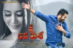Jai Lava Kusa Show Time, Jai Lava Kusa Telugu Movie Review and Rating, jai lava kusa telugu movie show timings, Jai lava kusa