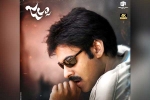 Pawan Kalyan, Pawan Kalyan birthday, jalsa re release posts record breaking numbers, Jalsa