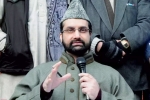jammu kashmir order security, security cover withdrawn, jammu kashmir administration withdraws security cover for separatist leaders, Jammu and kashmir