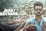 Jana Nayagan court verdict, Jana Nayagan censor problem, verdict in vijay s jana nayagan on january 27, Pongal Jana Nayagan court verdict, Jana Nayagan censor problem, verdict in vijay s jana nayagan on january 27, Pongal