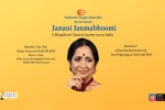 Colorado Upcoming Events, Colorado Events, janani janmabhoomi by aruna sairam, Denver Colorado Upcoming Events, Colorado Events, janani janmabhoomi by aruna sairam, Denver