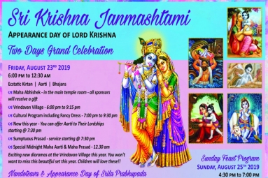 Sri Krishna Janmashtami 2019 - Hare Krishna Temple Sri Krishna Janmashtami 2019 - Hare Krishna Temple