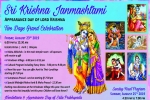 AZ Event, Arizona Current Events, sri krishna janmashtami 2019 hare krishna temple, Krishna janmashtami