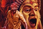 Kantara 2 release news, Kantara 2 crew, kantara 2 all set for a grand launch, Kantara