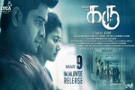 latest stills Karu, Karu Tamil, karu tamil movie, Shourya