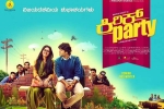 Kirik Party Kannada Movie show timings, Kirik Party Kannada Movie Review and Rating, kirik party movie show timings, Rakshit shetty