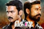Kodi Tamil Movie Show Timings in California, Kodi Tamil Movie Review and Rating, kodi movie show timings tamil, Durai senthil Kodi Tamil Movie Show Timings in California, Kodi Tamil Movie Review and Rating, kodi movie show timings tamil, Durai senthil