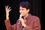 Chicago Events, IL Event, an evening with dr kumar vishwas when poetry melt into music, Kumar vishwas