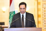 Lebanon, explosion, entire lebanon government resigns in the wake of deadly beirut blasts, Ammonium nitrate
