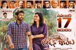 London Babulu Telugu, London Babulu official, london babulu telugu movie, Swathi reddy