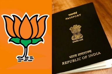 The Symbol &lsquo;Lotus&rsquo; To Get Printed On Indian Passports Soon